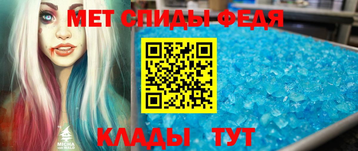 АМФЕТАМИН  Вход с VPN  Тихорецк  Амфетамин  АМФ 98% 