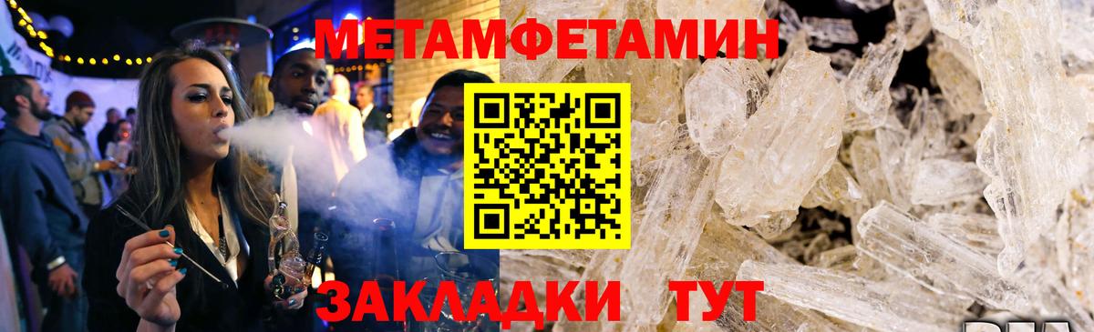 Амфетамин Розовый Тихорецк