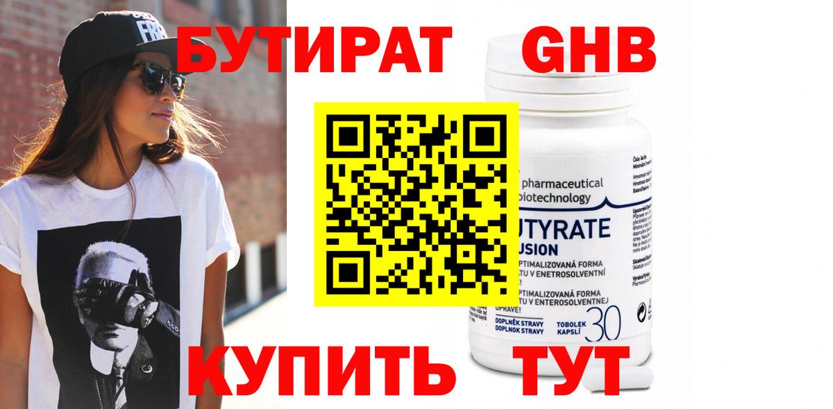 Тихорецк  Гашиш  Вход с VPN  МЕФ   Марихуана  Лсд 25 