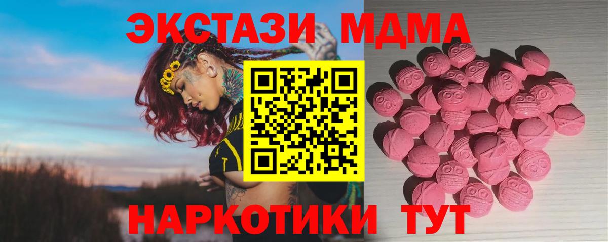 Экстази 99% Тихорецк