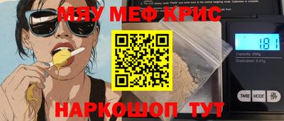 мяу мяу мука Обь