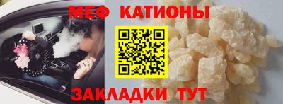 мяу мяу мука Обь