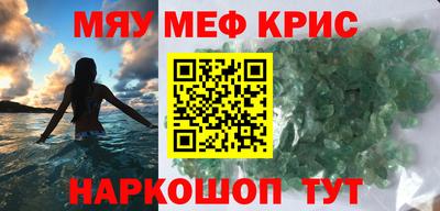 COCAINE Обнинск