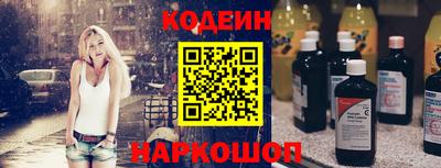 COCAINE Обнинск
