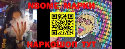 героин Нягань