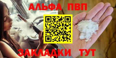 COCAINE Обнинск
