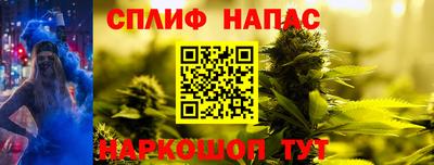 COCAINE Обнинск