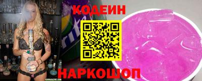 COCAINE Обнинск