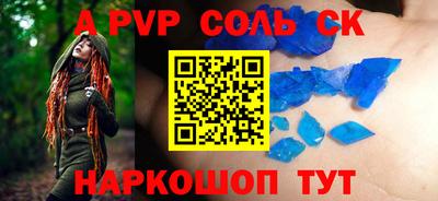 COCAINE Обнинск