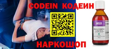 COCAINE Обнинск