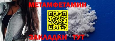 мяу мяу мука Обь