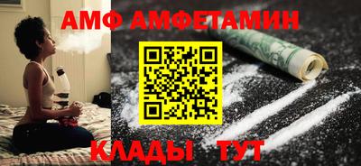 COCAINE Обнинск