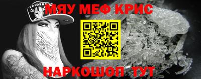 COCAINE Обнинск