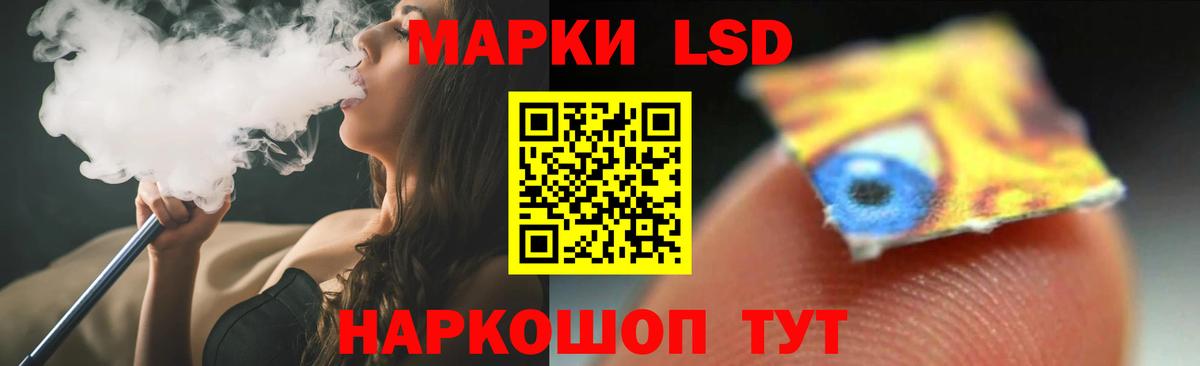 ЛСД экстази ecstasy Тихорецк