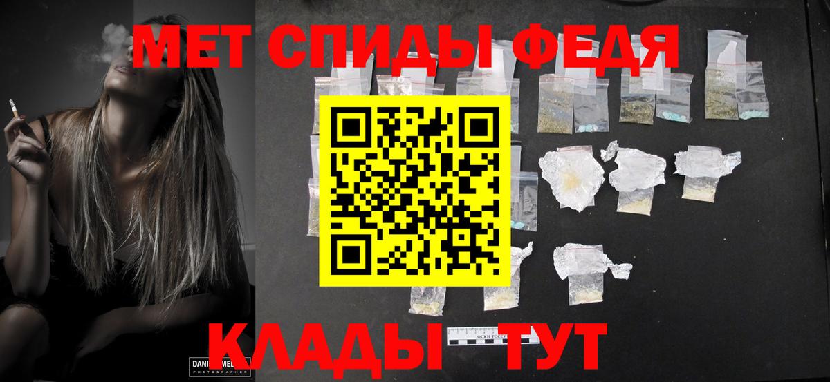 Тихорецк  Метамфетамин витя  Метамфетамин витя  Вход с VPN 