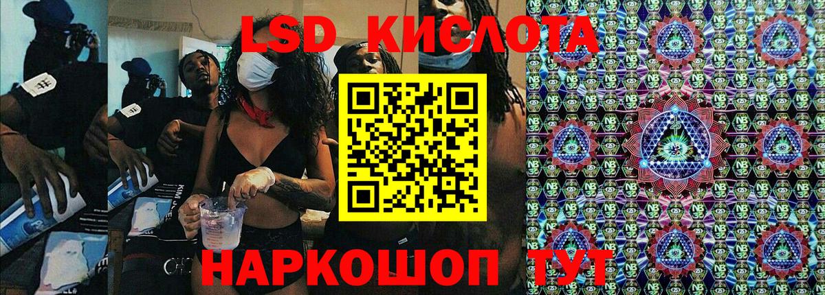 Наркотические марки 1500мкг Тихорецк